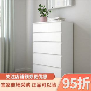 IKEA宜家KULLEN库伦斗柜储物柜柜子五斗六斗抽屉柜卧室客厅收纳柜