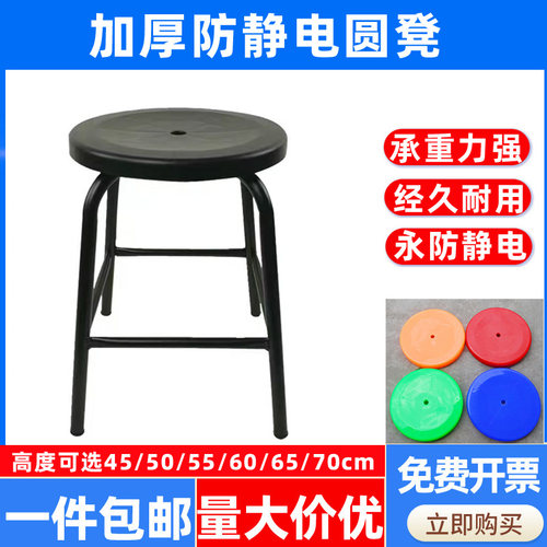 防静电圆凳工厂无尘车间流水线
