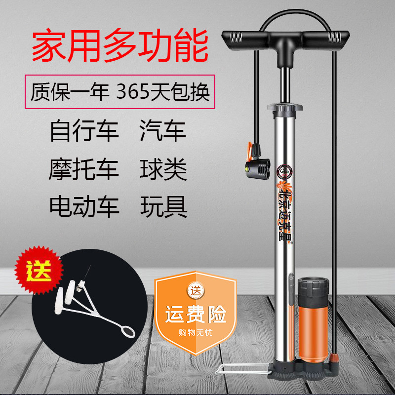 迈克不锈钢高压打气筒自行车