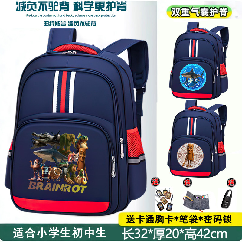 书包男生小学生木棍人通通哥男童国外山海经护脊减负儿童双肩包女