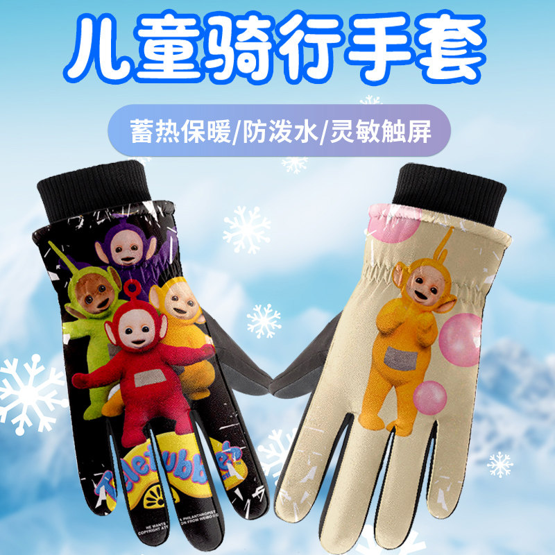 儿童滑雪手套冬季女天线宝宝可爱棉保暖加绒加厚男童冬天玩雪防水