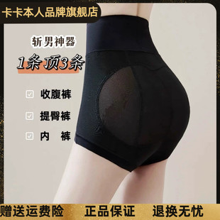 卡卡女装官方正品高腰超薄透气网纱收腹提臀塑身美体裤不卷边内裤