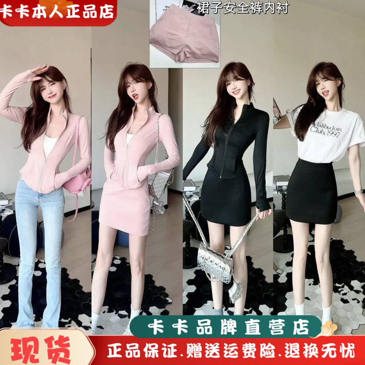 卡卡正品旗舰官方店女装冰感防晒运动瑜伽防晒套装显瘦休闲两件套