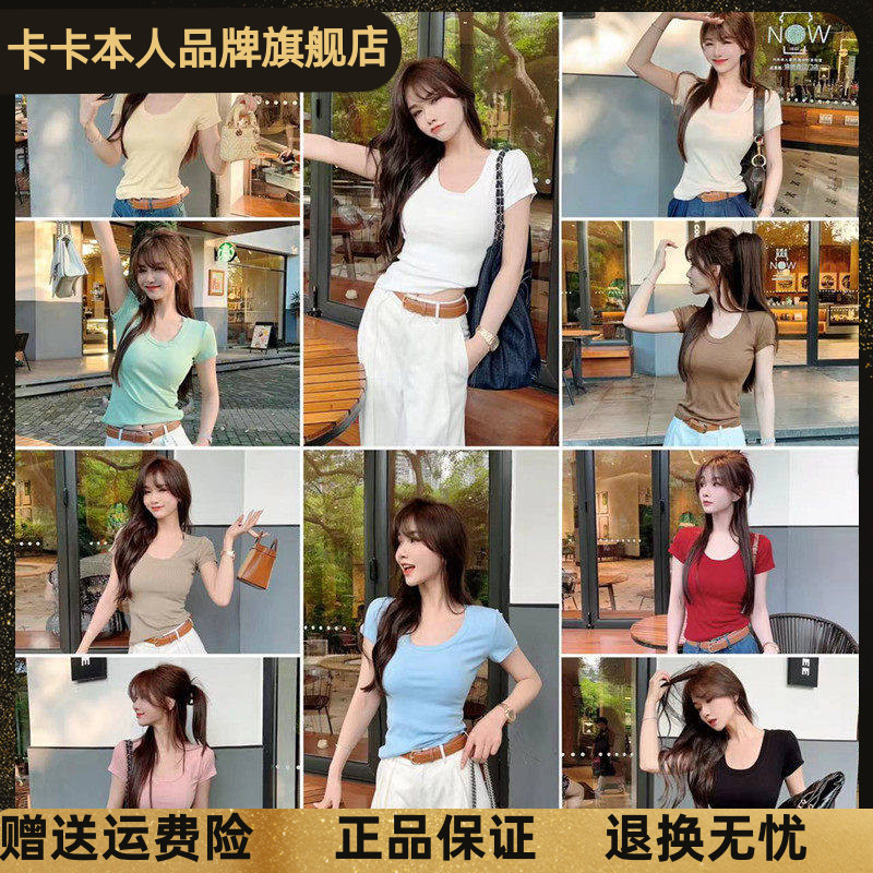 卡卡女装官方旗舰针织短袖上衣女