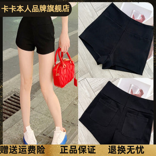 卡卡女装官方旗舰正品百搭万金油高腰外穿打底小黑裤弹力提臀短裤
