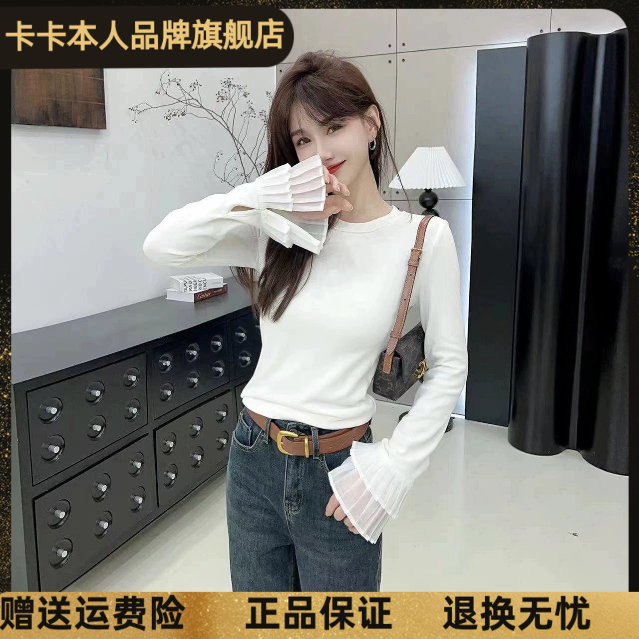 卡卡女装官方旗舰正品《软糯云感》手风琴拼接喇叭袖上衣打底衫女