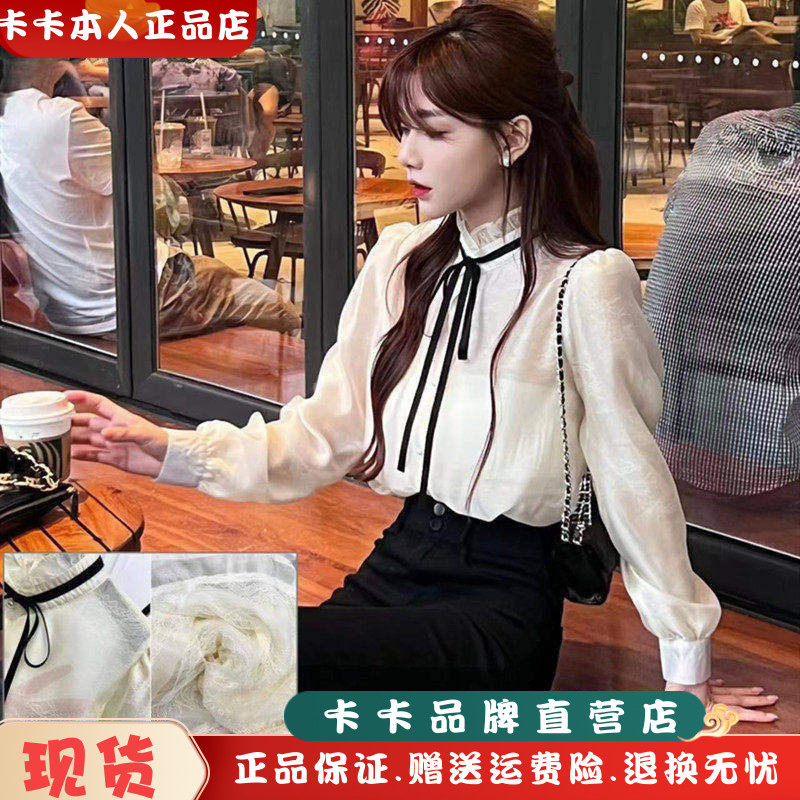 卡卡女装鎏金西西里蕾丝绑带法式衬衫券后56.1元