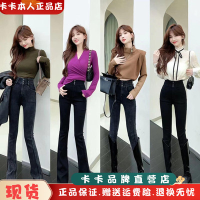 卡卡正品小黑裤高腰微喇裤打底