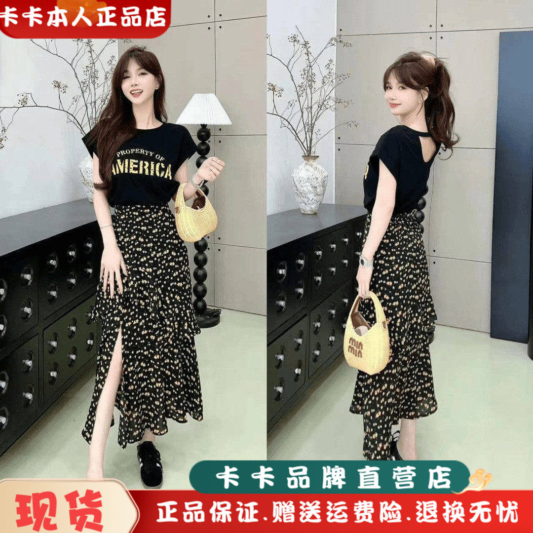 卡卡女装官方旗舰正品《盐系氛围》假两件T恤碎花连衣裙