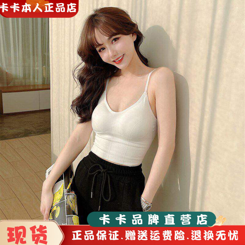 JUSTCC卡卡女装官方旗舰内搭短款露背针织吊带美背防走光两穿背心