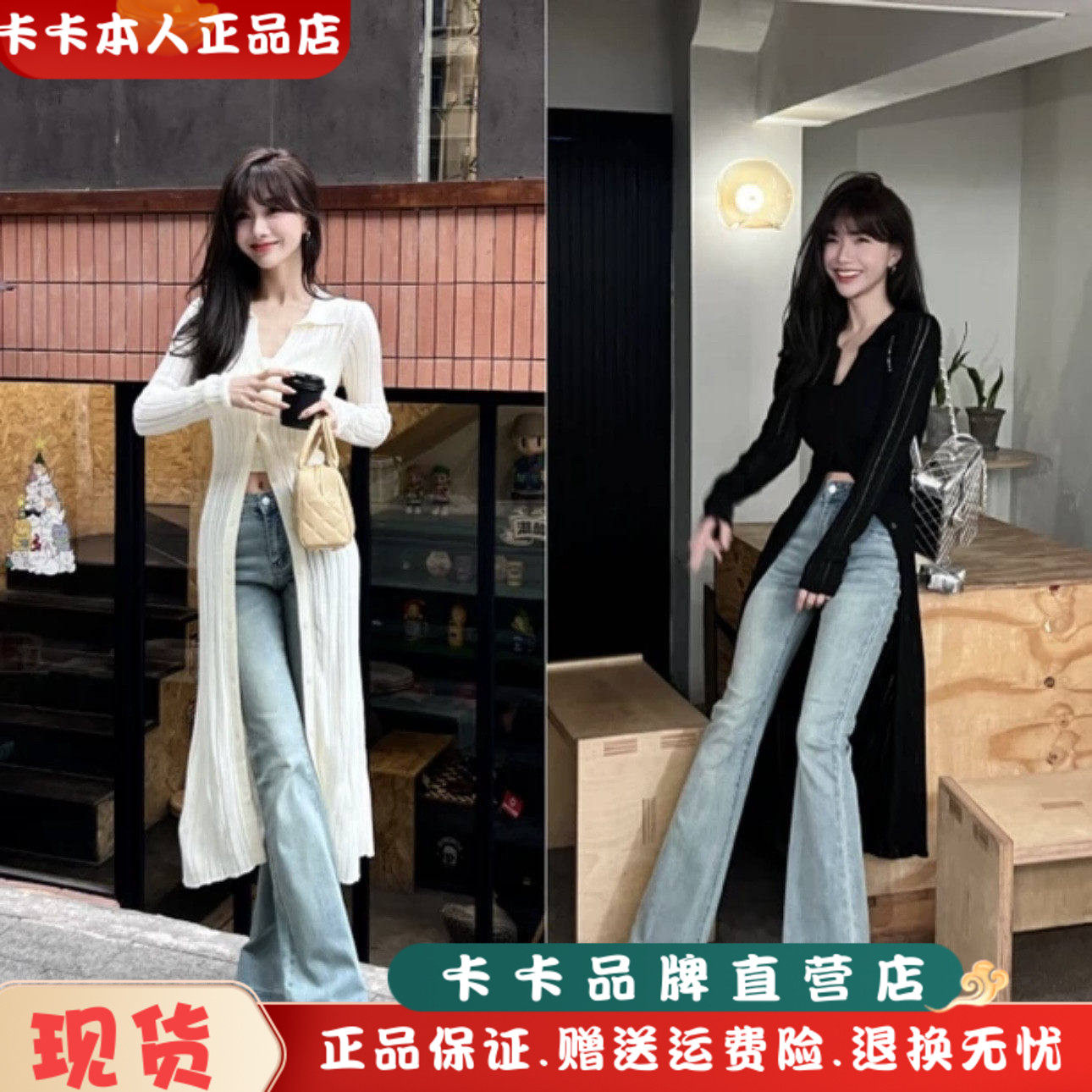 卡卡正品针织开衫秋冬毛衣上衣