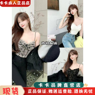 卡卡女装官方旗舰店正品韩版百搭蕾丝绣花带胸垫吊带背心美背上衣