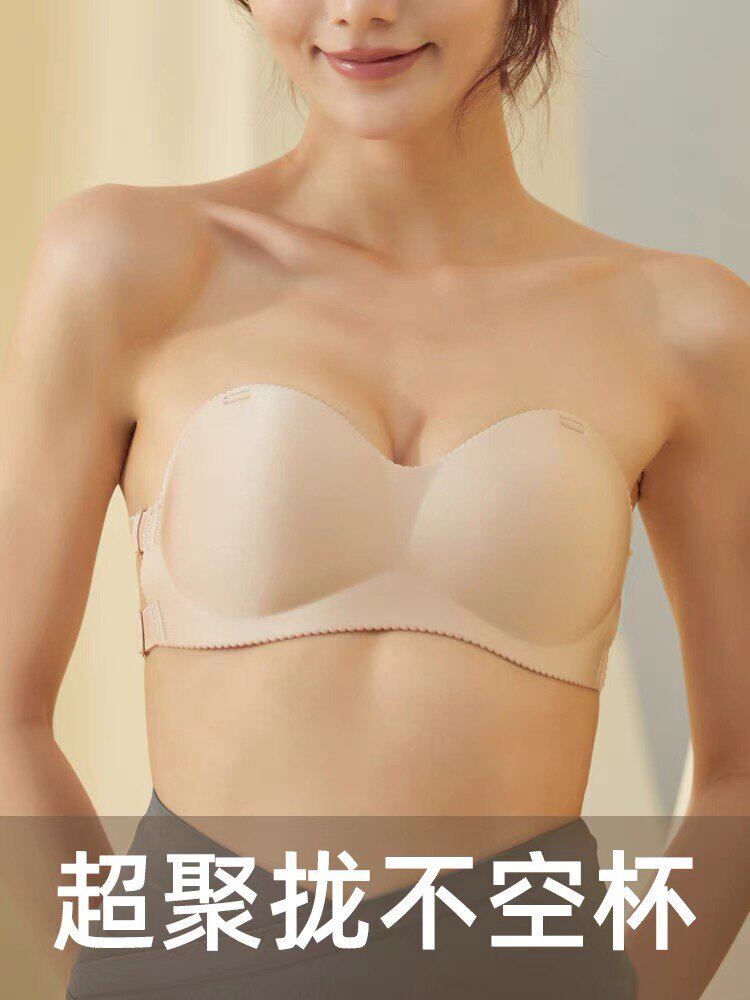 内衣防走光聚拢无肩带抹胸