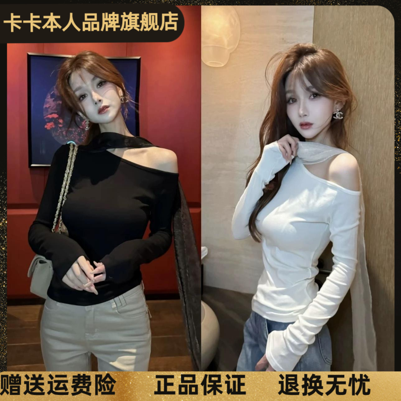 卡卡女装正品【浪漫微风】温柔气质纯欲感丝巾飘带显瘦长袖上衣女