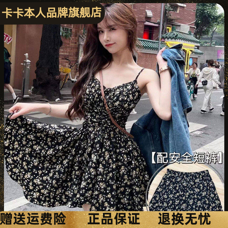 卡卡女装官方旗舰小众设计感短裙