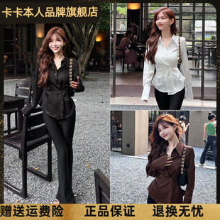 卡卡女装官方旗舰正品气质百搭收腰开衫上衣轻奢暗纹两穿缎面衬衫