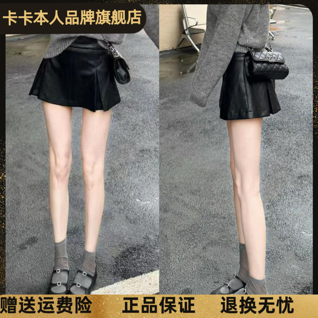 卡卡正品初秋百褶小个子A板裙裤