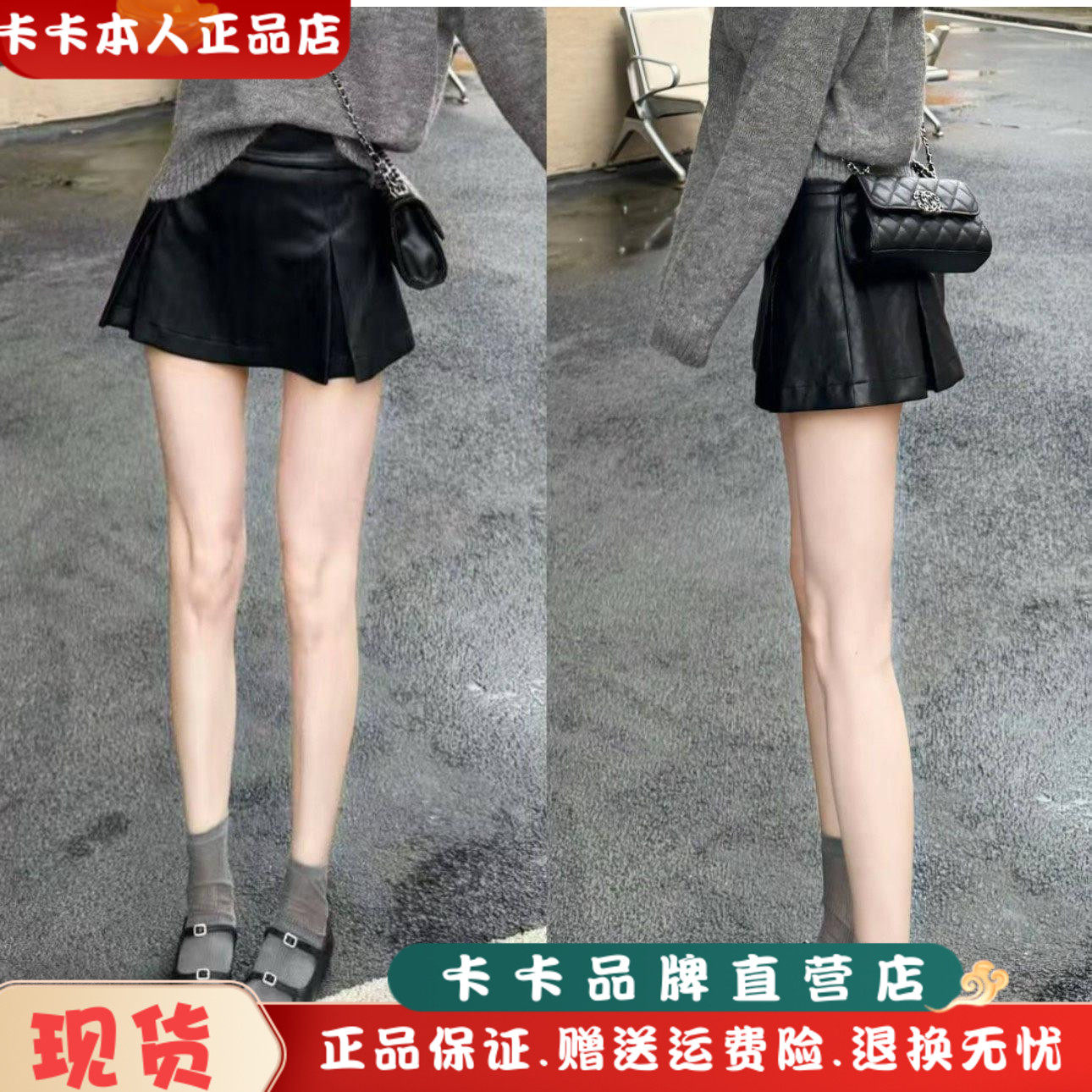 卡卡正品初秋百褶小个子A板裙裤