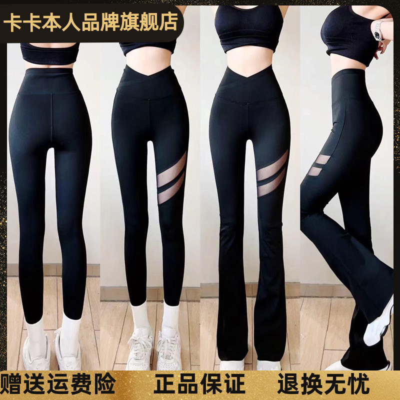 JUSTCC九分薄款瑜伽裤卡卡鲨鱼裤