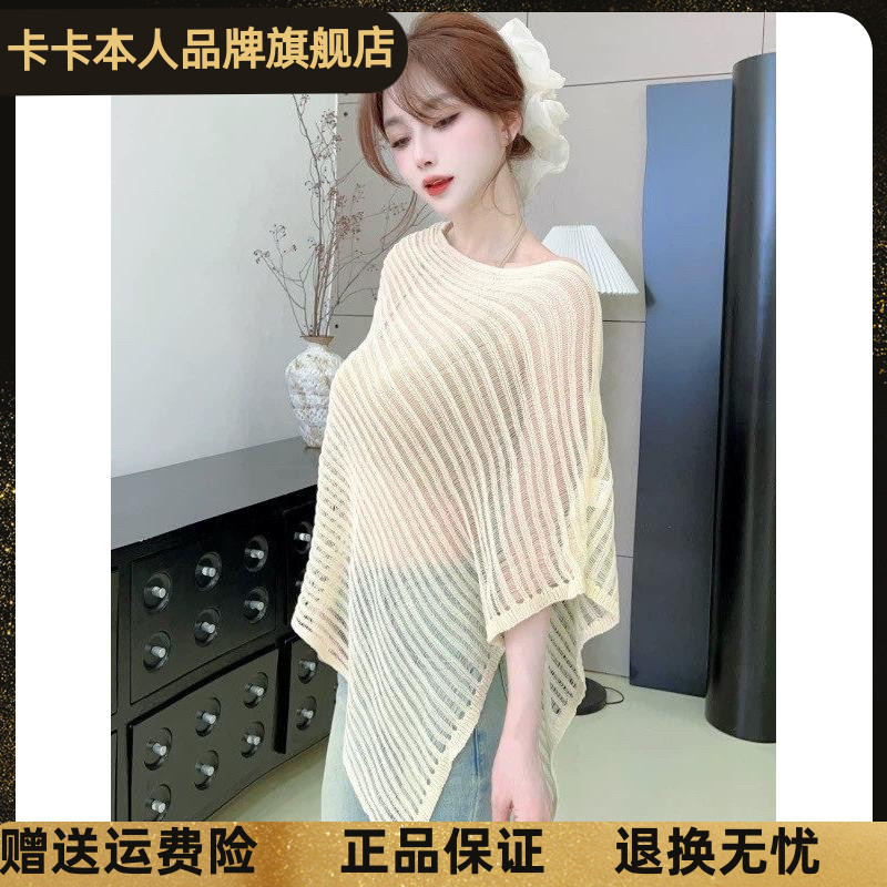 卡卡女装官方正品韩版宽松百搭镂空针织罩衫高级气质休闲防晒上衣