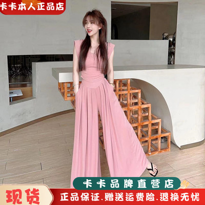 卡卡女装官方旗舰套慵懒套装