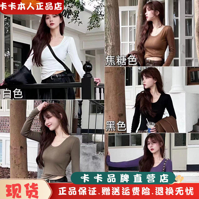 卡卡女装官方旗舰U领防走光T恤女