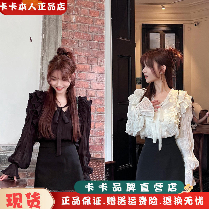 卡卡女装官方旗舰正品秋日来信法式褶皱木耳边衬衫女百搭蕾丝上衣