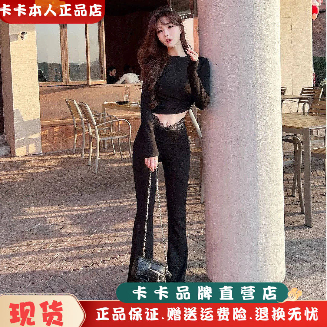 卡卡官方正品旗舰店纯欲蕾丝拼接高腰修身显瘦喇叭裤垂感微喇裤女