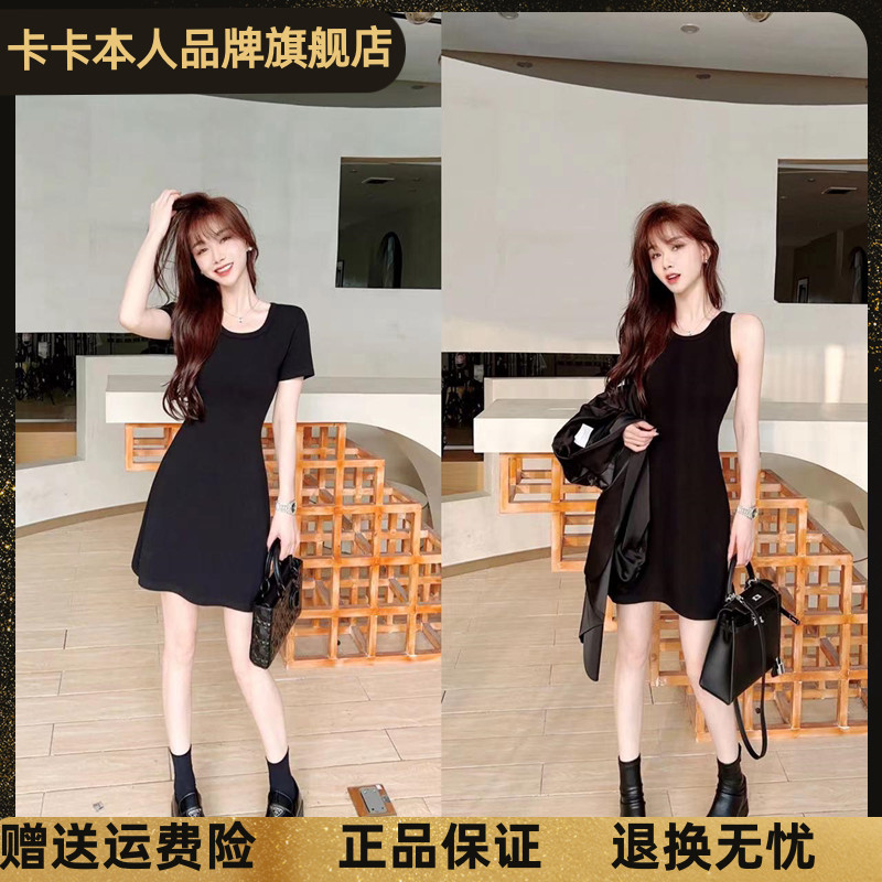 JUSTCC卡卡无袖包臀U领连衣裙女