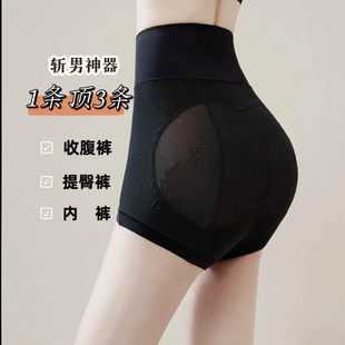 卡卡女装官方正品高腰超薄透气网纱收腹提臀塑身美体裤不卷边内裤