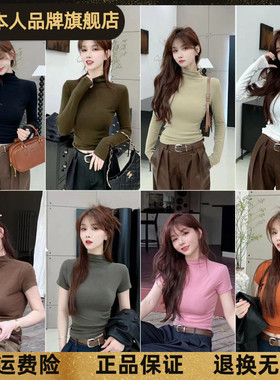 卡卡女装官方旗舰正品早秋百搭高级德绒纯色立领T恤保暖打底上衣