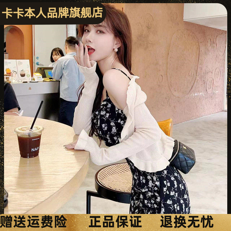 卡卡官方旗舰冰丝透气防晒针织衫