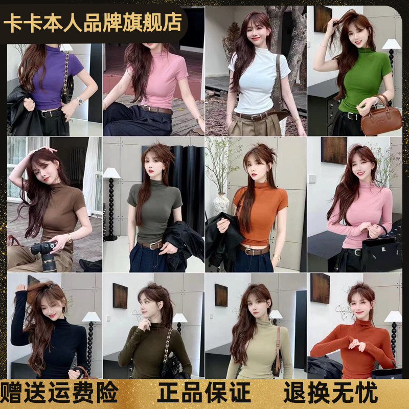 卡卡官方旗舰高级德绒立领T恤