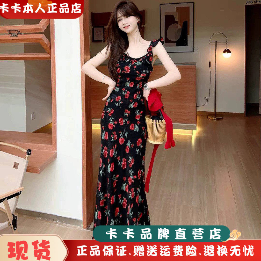 卡卡正品连衣裙修身吊带鱼尾裙女