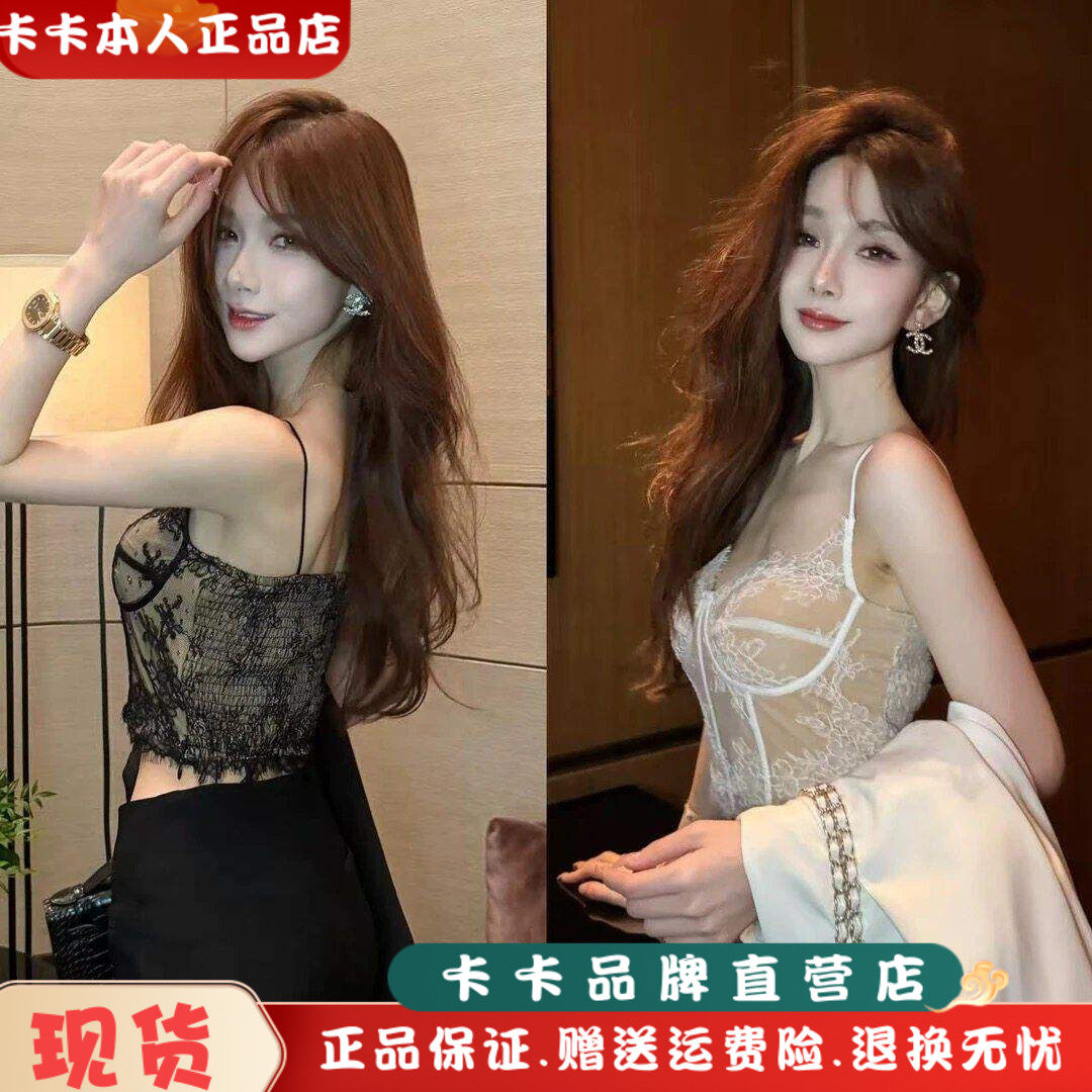 卡卡官方正品法式性感蕾丝鱼骨性感带胸垫吊带背心纯欲设计感上衣