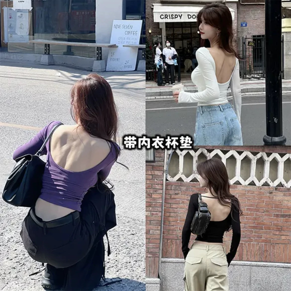 卡卡正品纯欲U领锁骨带胸垫上衣