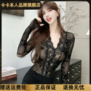 轻熟御姐性感蕾丝花边V领显瘦上衣打底衫 卡卡女装 官方旗舰店正品