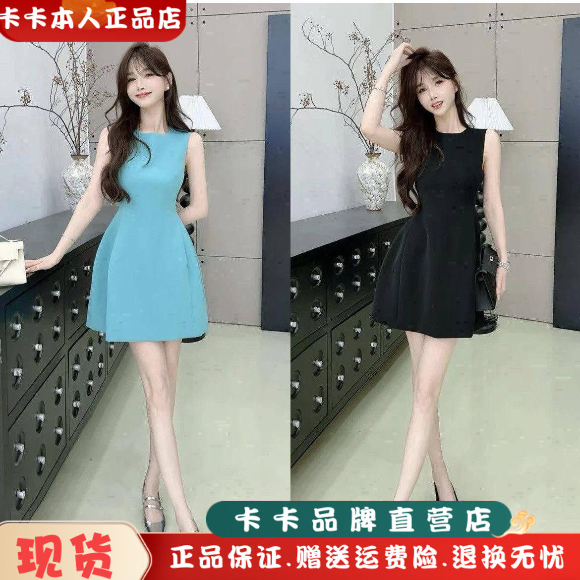 卡卡女装官方旗舰店正品优雅千金赫本收腰西装无袖连衣裙气质裙子