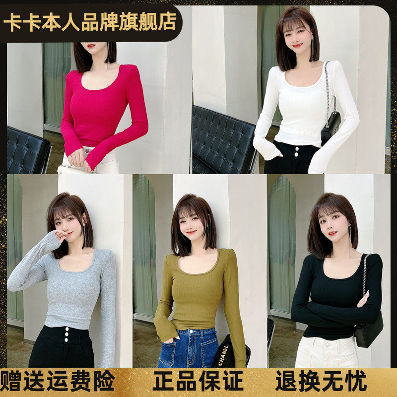 防走光U领上衣纯棉显瘦打底T恤女