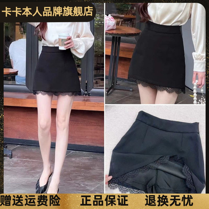 卡卡女装官方旗舰蕾丝A字半身裙