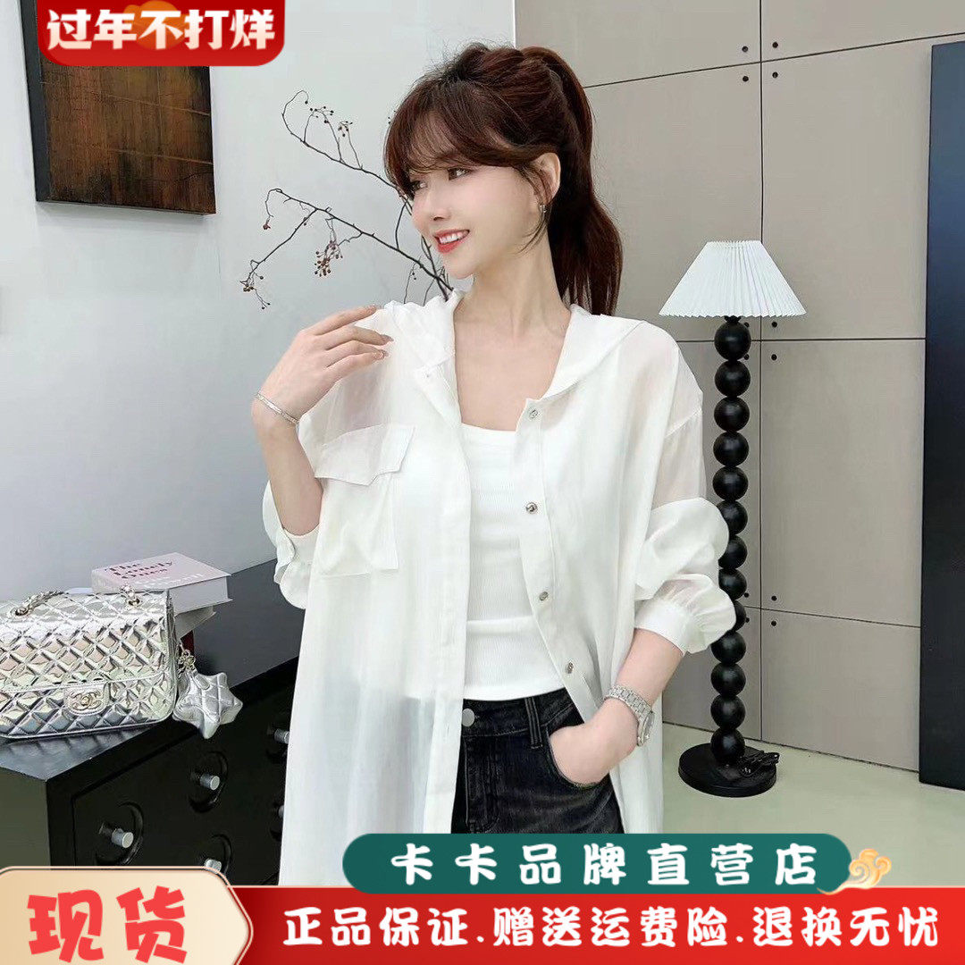 薄款连帽白色长袖防晒衣女冰丝薄纱空上衣宽松外穿夏衬衫外套