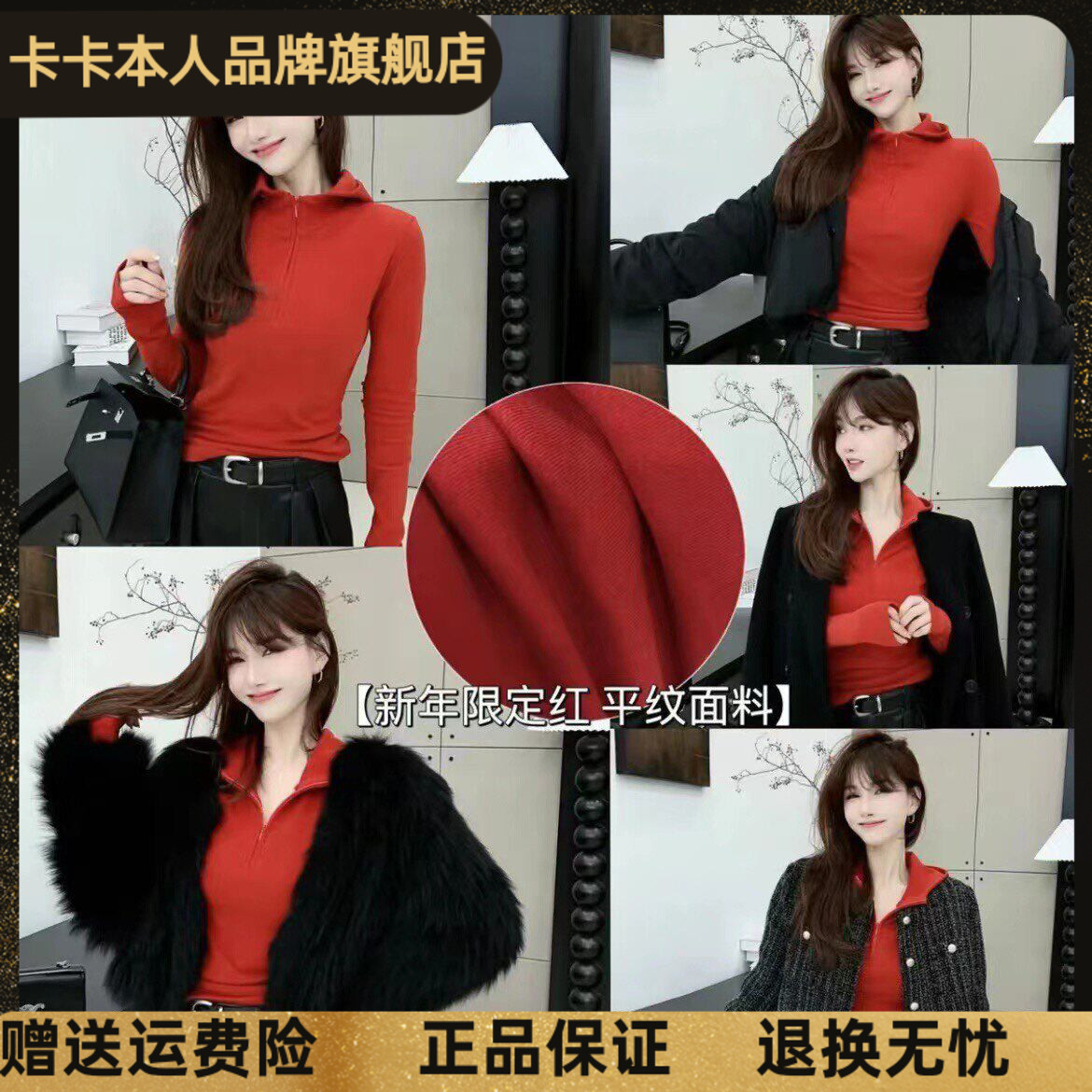 卡卡正品加绒连帽衫修身减龄卫衣