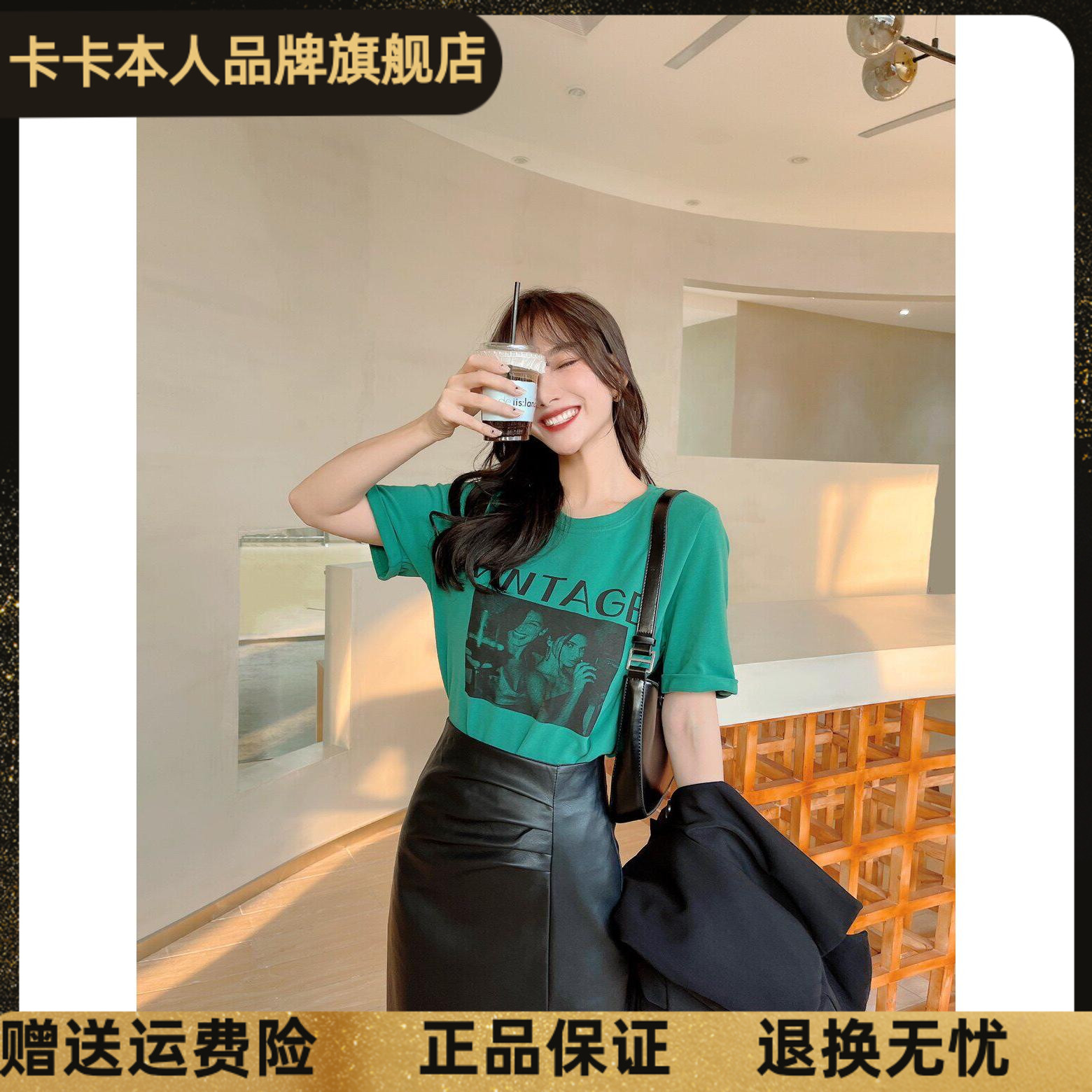 卡卡女装网红同款短袖字母T印花