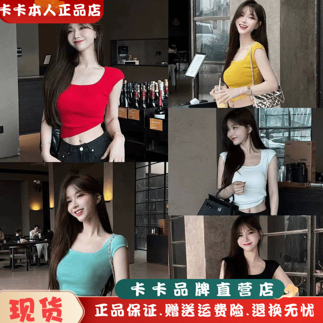 卡卡女装官方旗舰店正品《夏日马卡龙》U领冰感针织船袖T恤