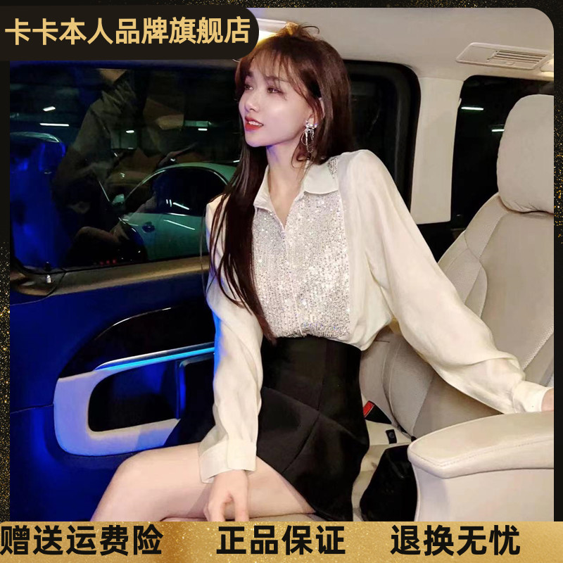 JUSTCC卡卡亮片衬衫显瘦百搭衬衣
