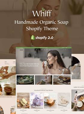 手工肥皂香薰蜡烛糖护肤品等等Whiff Shopify独立站建站主题模版