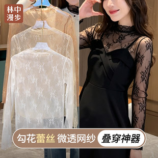半高领蕾丝打底衫女士长袖2026新款洋气叠穿内搭纱衣薄款网纱上衣