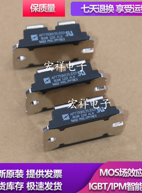 APT80GP60JDQ3 APT40GP90JDF2 APT20M11JVR APT2X101DQ120J模块