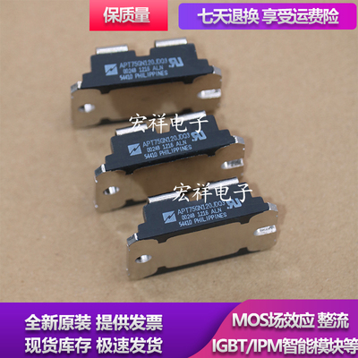 APT2X31D60J APT2X61D100J APT2X101S20J APT2X151DL60J模块