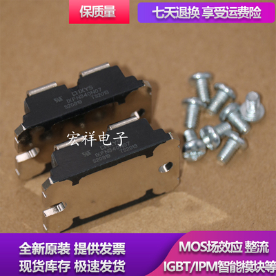 原装模块IXFN200N07 IXFN340N06 IXFN280N85 IXFN340N07 IXFN230N